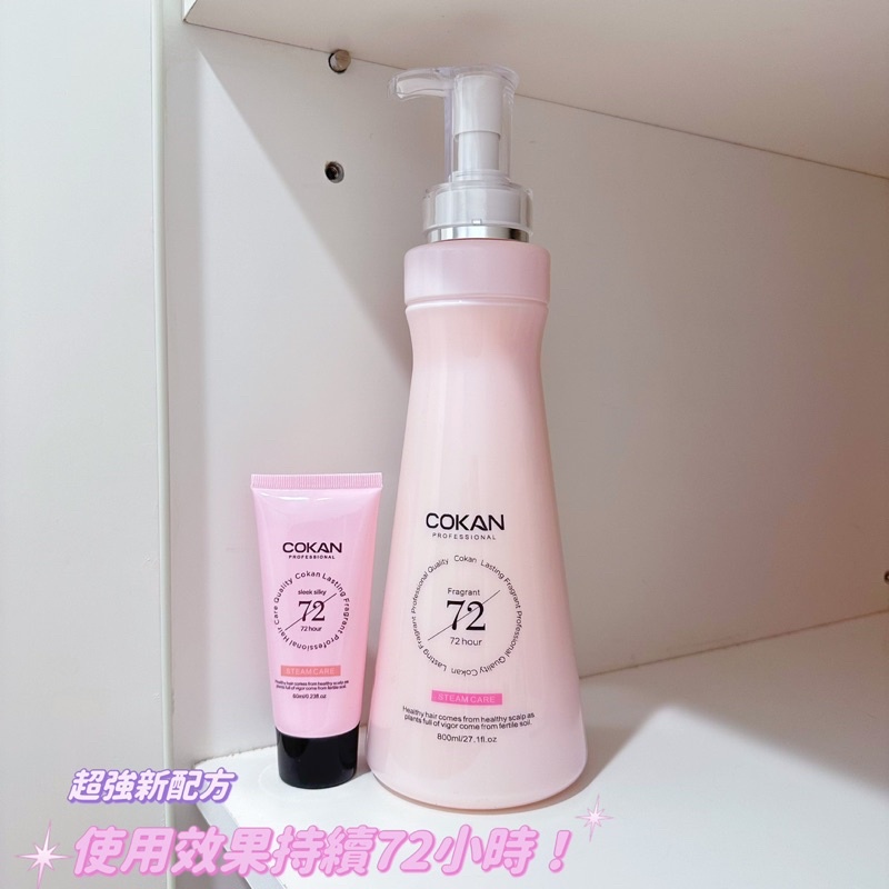 沙龍選品🪞柏林少女神仙霜 🌷