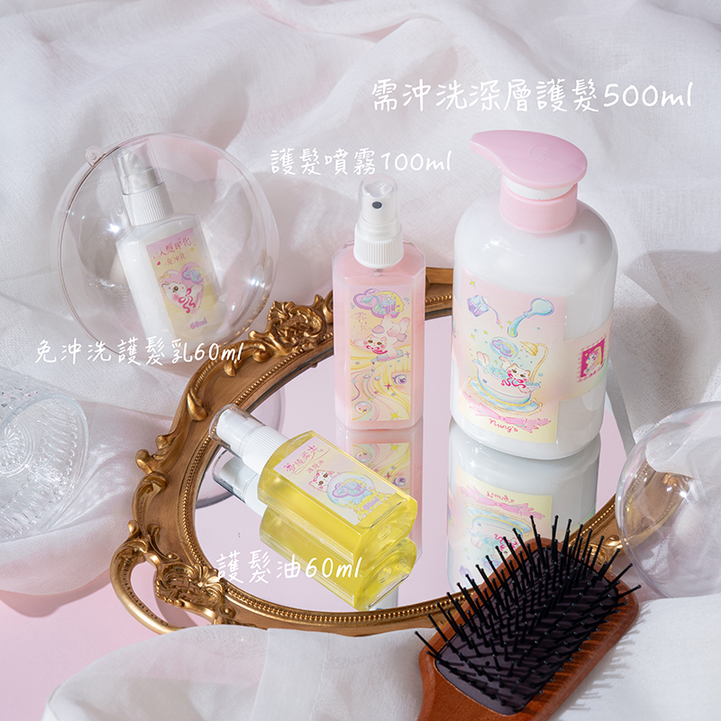 軟綿綿 深層修護霜 ☁️