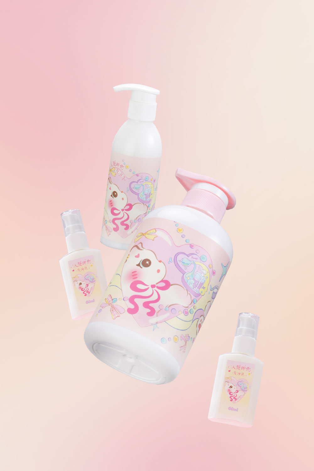 入髮即化免沖乳💫