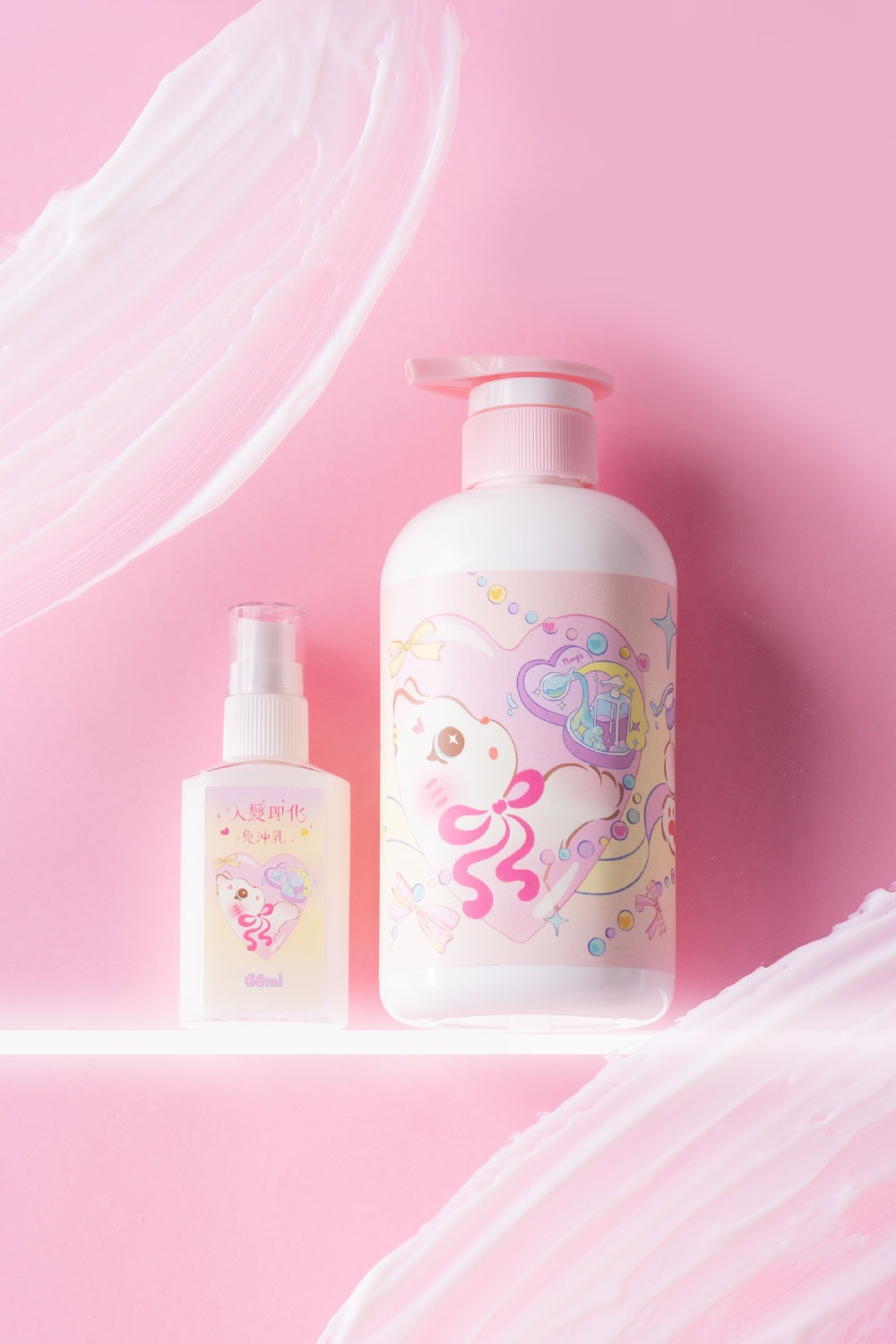 入髮即化免沖乳💫