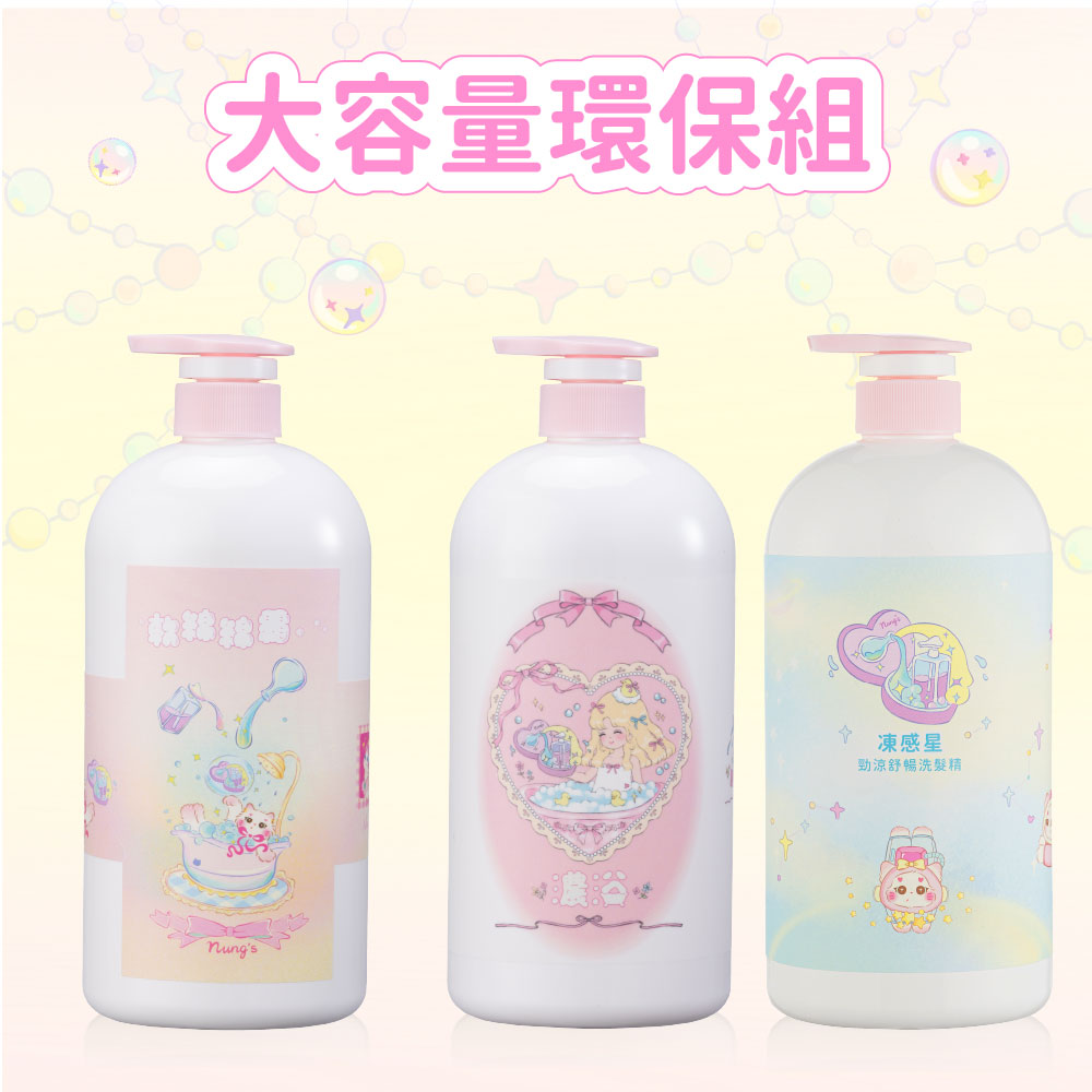 雙十一縮圖14 大容量環保組