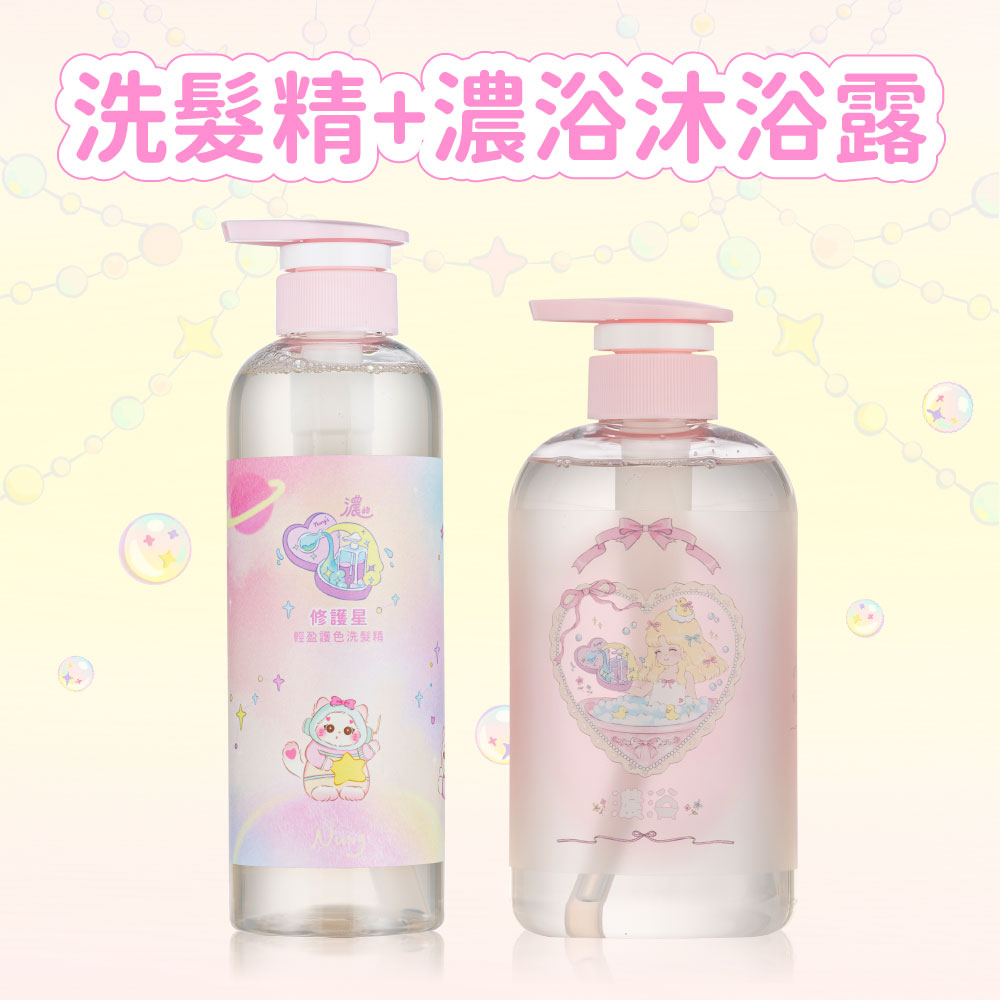 雙十一縮圖3 洗髮精+濃浴沐浴露