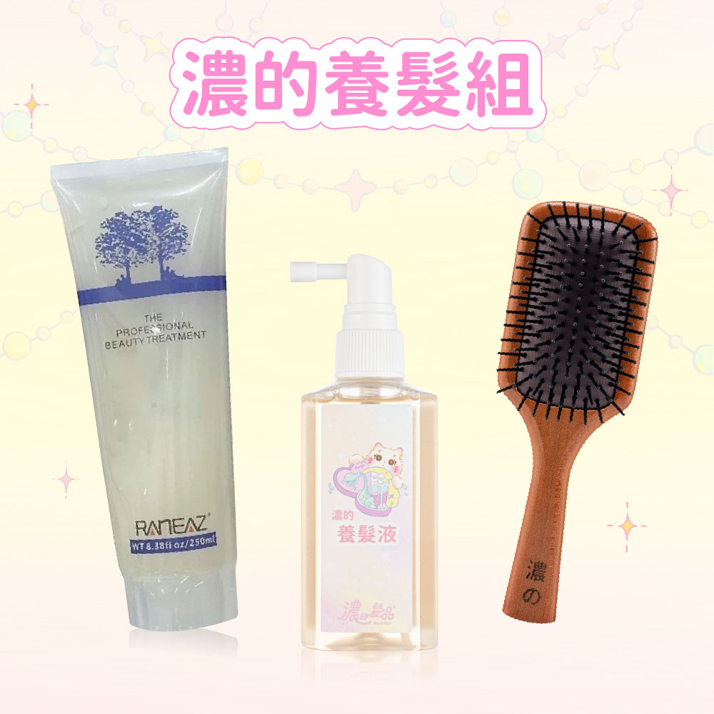 雙十一縮圖_工作區域 1 複本 19 發發養髮液+去角質+氣墊梳