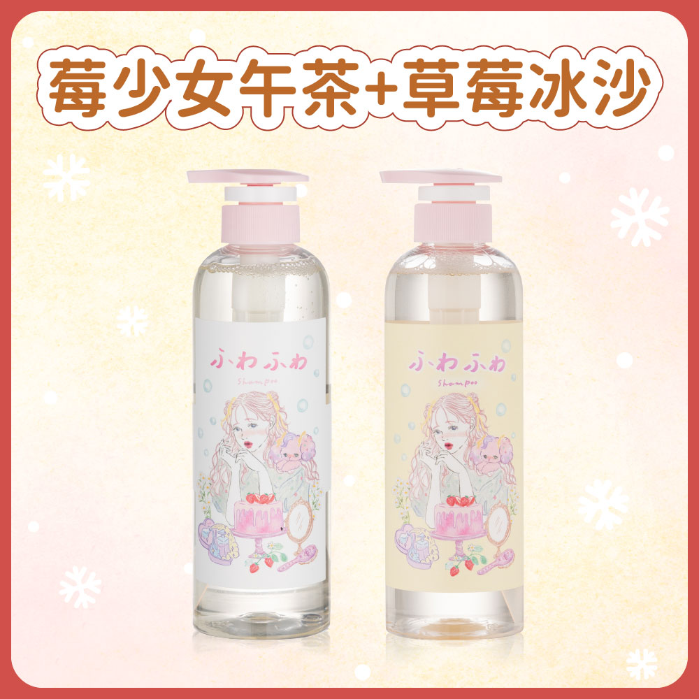 聖誕套組｜莓少女午茶＋草莓冰沙