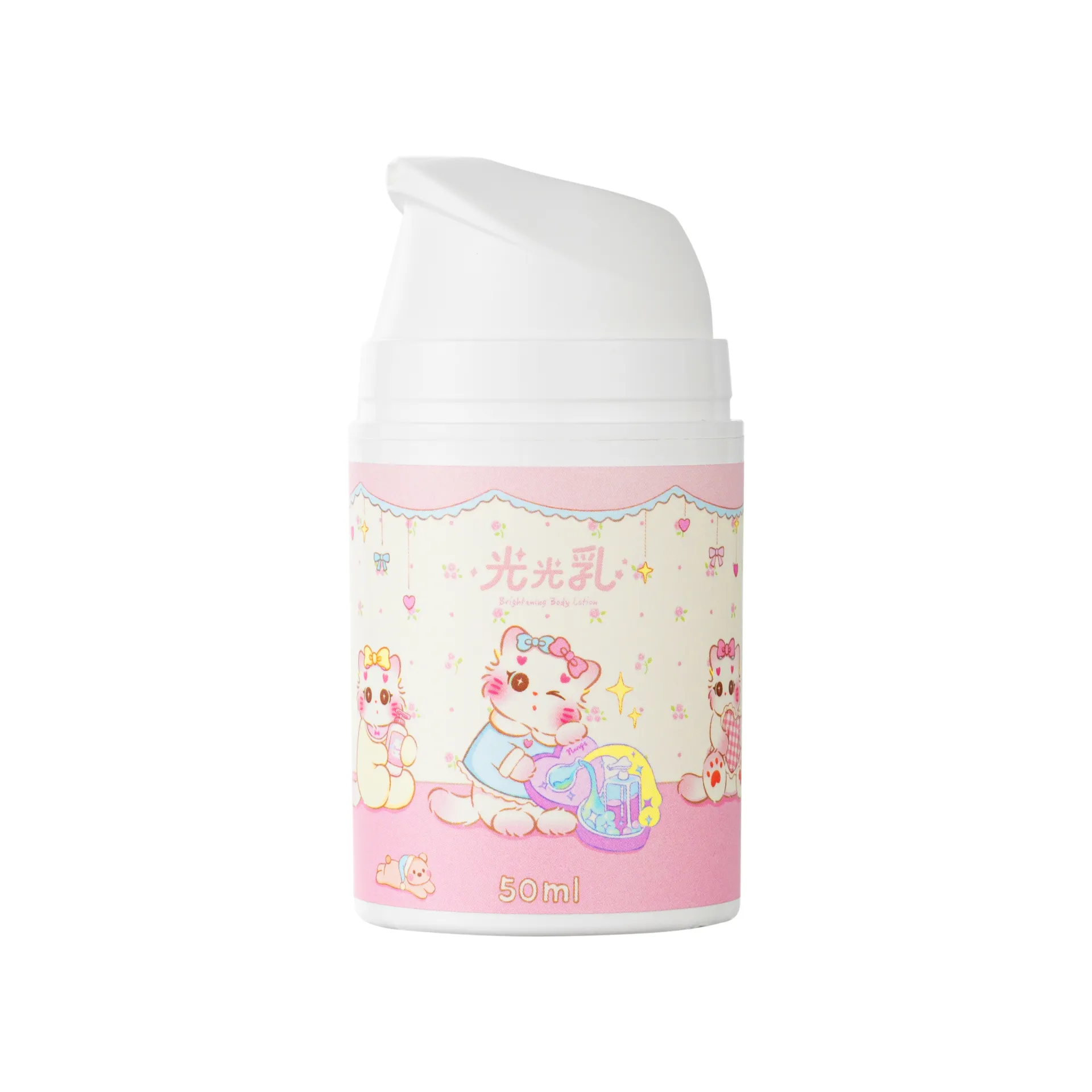 光光乳<br>美白身體乳液 - 50ml隨身瓶